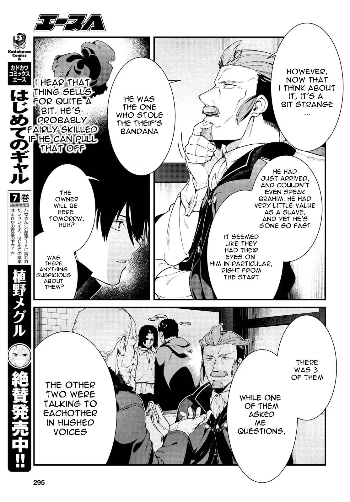 A Harem in the Fantasy World Dungeon, Chapter 19 image 12